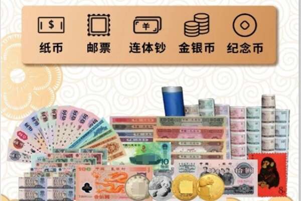 遵义市习水回收金银币