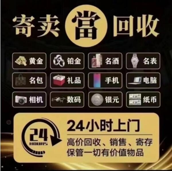 遵义市习水抵押汽车
